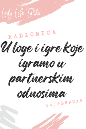 Ko smo kada nismo nismo ničije?